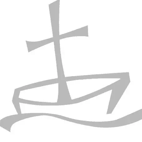 Cross and boat symbol in gray